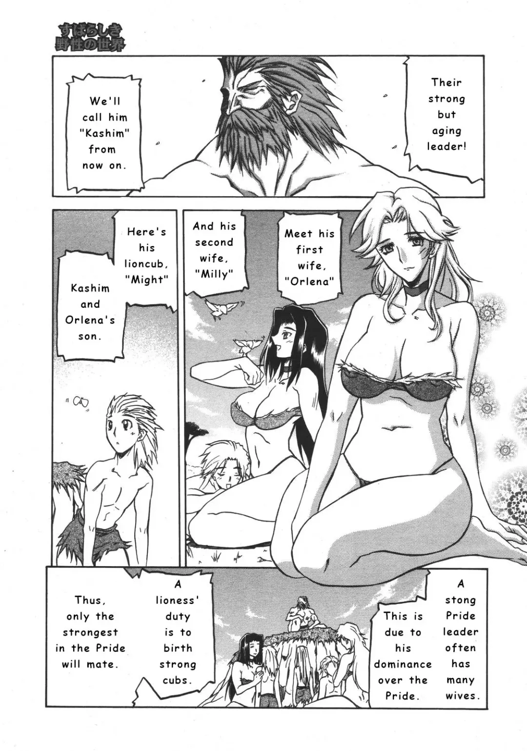 [Sanbun Kyoden] Subarashiki Yasei no Sekai | Wonderful Wild World Fhentai - Page 3
