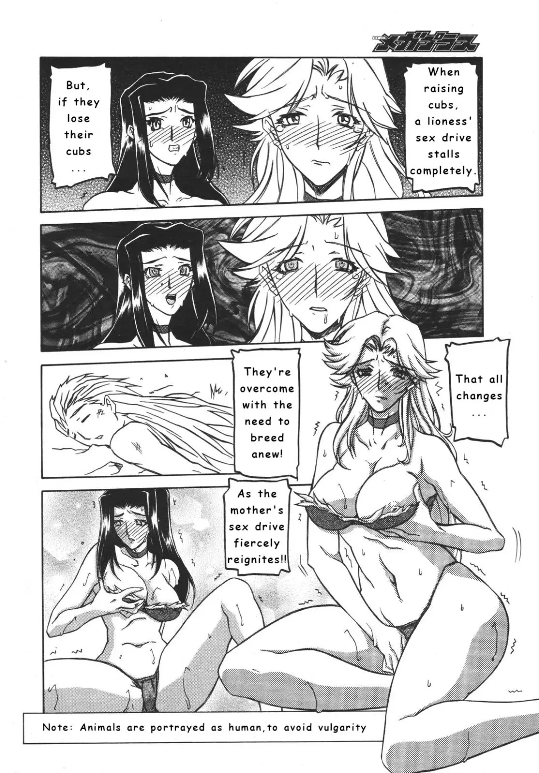 [Sanbun Kyoden] Subarashiki Yasei no Sekai | Wonderful Wild World Fhentai - Page 6