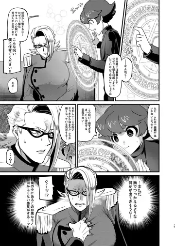 Eternally Yours Fhentai - Page 10