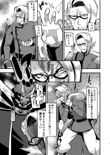 Eternally Yours Fhentai - Page 2