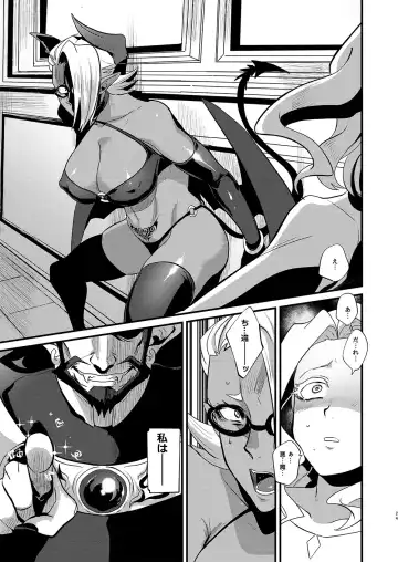 Eternally Yours Fhentai - Page 23