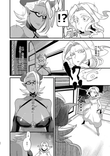 Eternally Yours Fhentai - Page 24