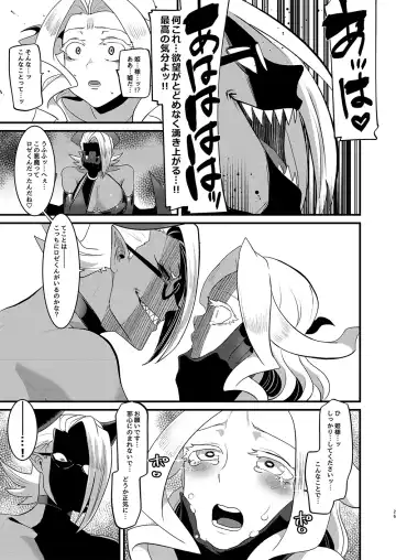 Eternally Yours Fhentai - Page 25