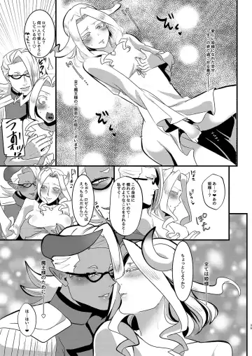 Eternally Yours Fhentai - Page 35