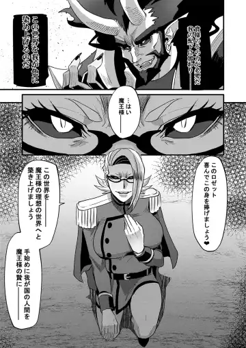 Eternally Yours Fhentai - Page 4