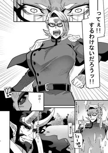 Eternally Yours Fhentai - Page 5