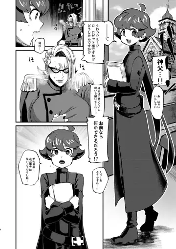 Eternally Yours Fhentai - Page 9