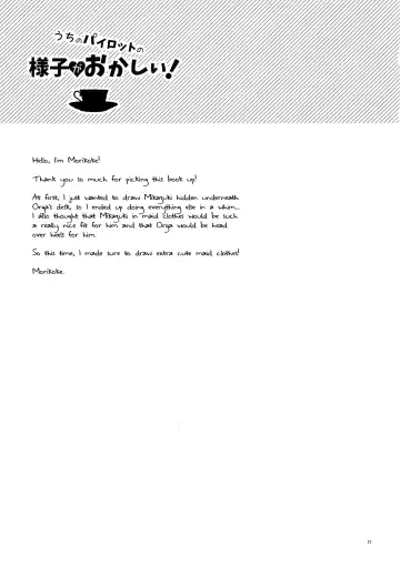 [Morikoke] Uchi no Pilot no Yousu ga Okashii! Fhentai - Page 24