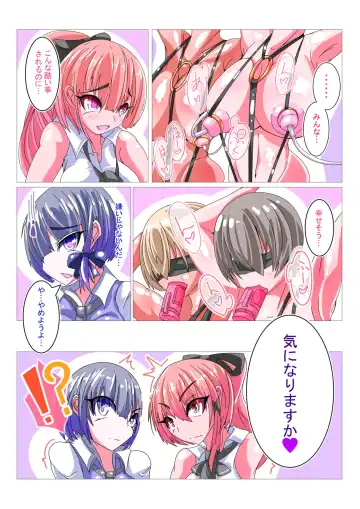 [Aruma] Futanari Sennou Kaizou Koujou 1/4 Fhentai - Page 10