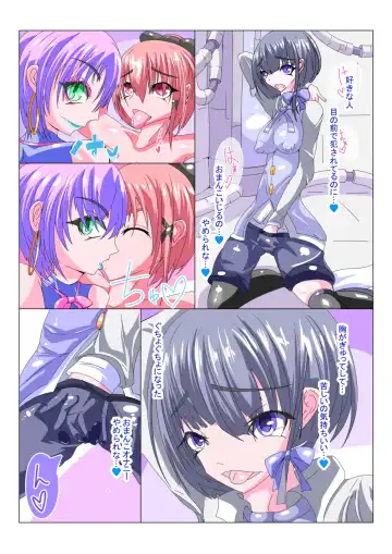 [Aruma] Futanari Sennou Kaizou Koujou 1/4 Fhentai - Page 21