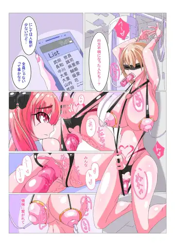 [Aruma] Futanari Sennou Kaizou Koujou 1/4 Fhentai - Page 8