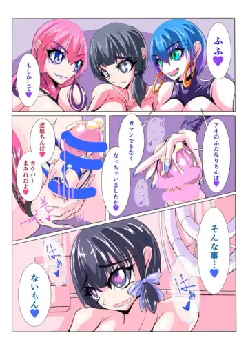 [Aruma] Futanari Sennou Kaizou Koujou 3/4 Fhentai - Page 10