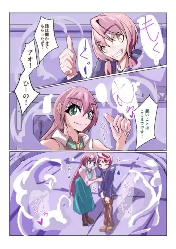 [Aruma] Futanari Sennou Kaizou Koujou 3/4 Fhentai - Page 15