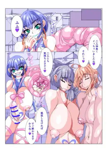 [Aruma] Futanari Sennou Kaizou Koujou 3/4 Fhentai - Page 34