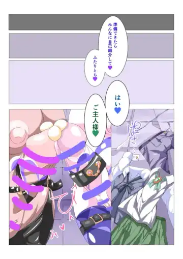 [Aruma] Futanari Sennou Kaizou Koujou 3/4 Fhentai - Page 36