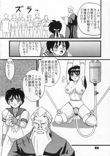 [Haruki Genia] Moeyo Sakura Fhentai - Page 22