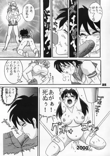 [Haruki Genia] Moeyo Sakura Fhentai - Page 25