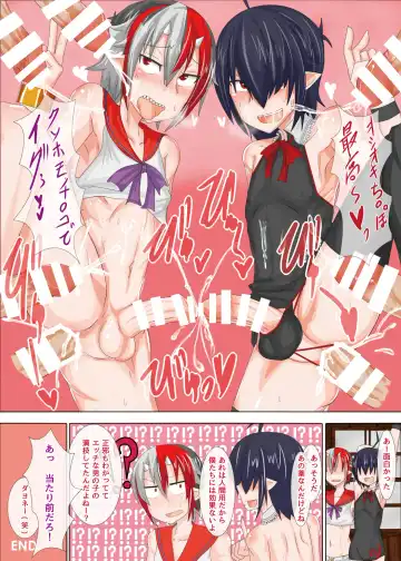 [Hokou Kikai] 2huH Fhentai - Page 21