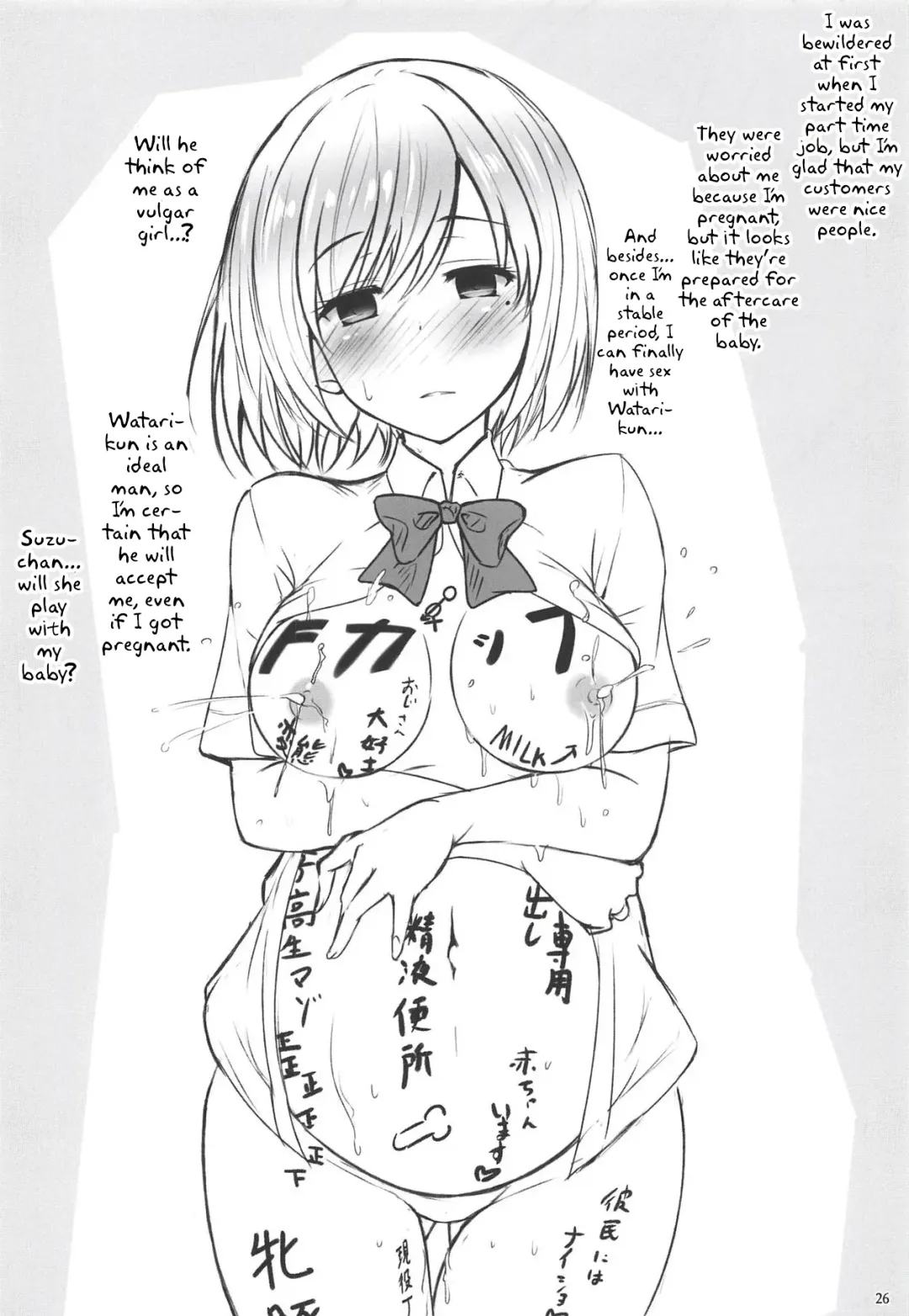 [Beni Bana] BREAK x BREAK! Fhentai - Page 26