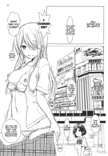 [Beni Bana] BREAK x BREAK! Fhentai - Page 5