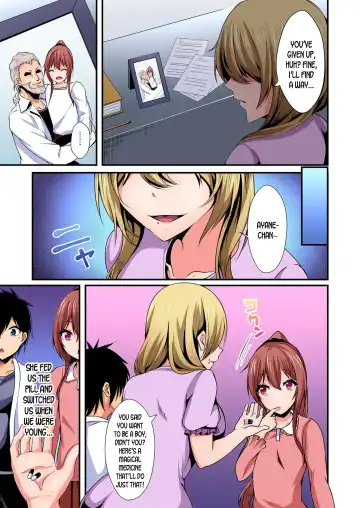 [Suishin Tenra] Irekawatte Dotabata Ecchi! ~Aya-nee no Binkan na Karada ni Ore wa Taerarenai  | Switch bodies and have noisy sex! I can't stand Ayanee's sensitive body 1-6 Fhentai - Page 108