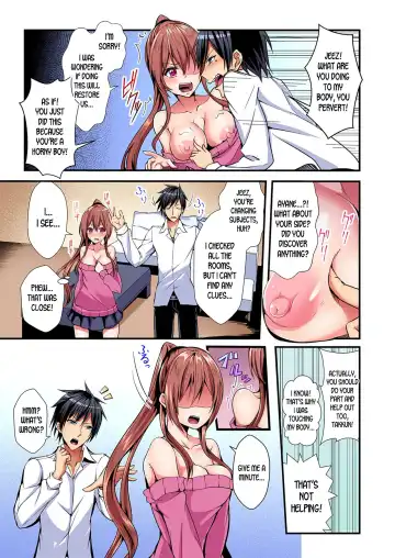 [Suishin Tenra] Irekawatte Dotabata Ecchi! ~Aya-nee no Binkan na Karada ni Ore wa Taerarenai  | Switch bodies and have noisy sex! I can't stand Ayanee's sensitive body 1-6 Fhentai - Page 12