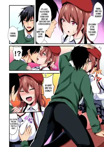 [Suishin Tenra] Irekawatte Dotabata Ecchi! ~Aya-nee no Binkan na Karada ni Ore wa Taerarenai  | Switch bodies and have noisy sex! I can't stand Ayanee's sensitive body 1-6 Fhentai - Page 134