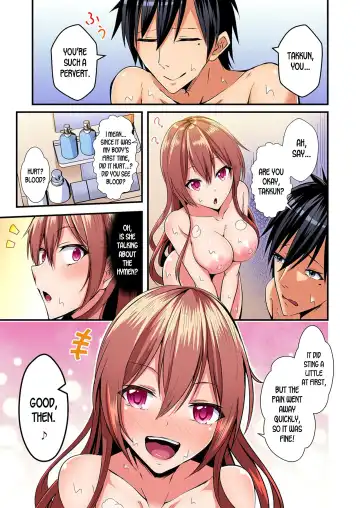 [Suishin Tenra] Irekawatte Dotabata Ecchi! ~Aya-nee no Binkan na Karada ni Ore wa Taerarenai  | Switch bodies and have noisy sex! I can't stand Ayanee's sensitive body 1-6 Fhentai - Page 49