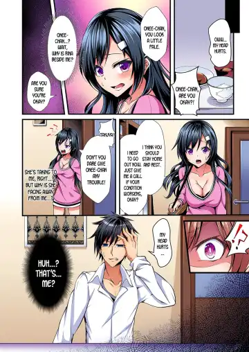 [Suishin Tenra] Irekawatte Dotabata Ecchi! ~Aya-nee no Binkan na Karada ni Ore wa Taerarenai  | Switch bodies and have noisy sex! I can't stand Ayanee's sensitive body 1-6 Fhentai - Page 5