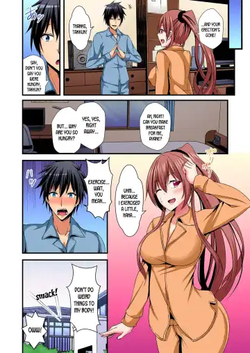 [Suishin Tenra] Irekawatte Dotabata Ecchi! ~Aya-nee no Binkan na Karada ni Ore wa Taerarenai  | Switch bodies and have noisy sex! I can't stand Ayanee's sensitive body 1-6 Fhentai - Page 75