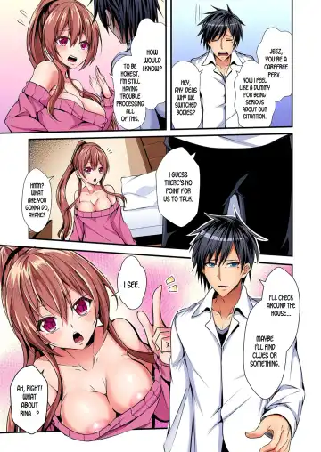 [Suishin Tenra] Irekawatte Dotabata Ecchi! ~Aya-nee no Binkan na Karada ni Ore wa Taerarenai  | Switch bodies and have noisy sex! I can't stand Ayanee's sensitive body 1-6 Fhentai - Page 8