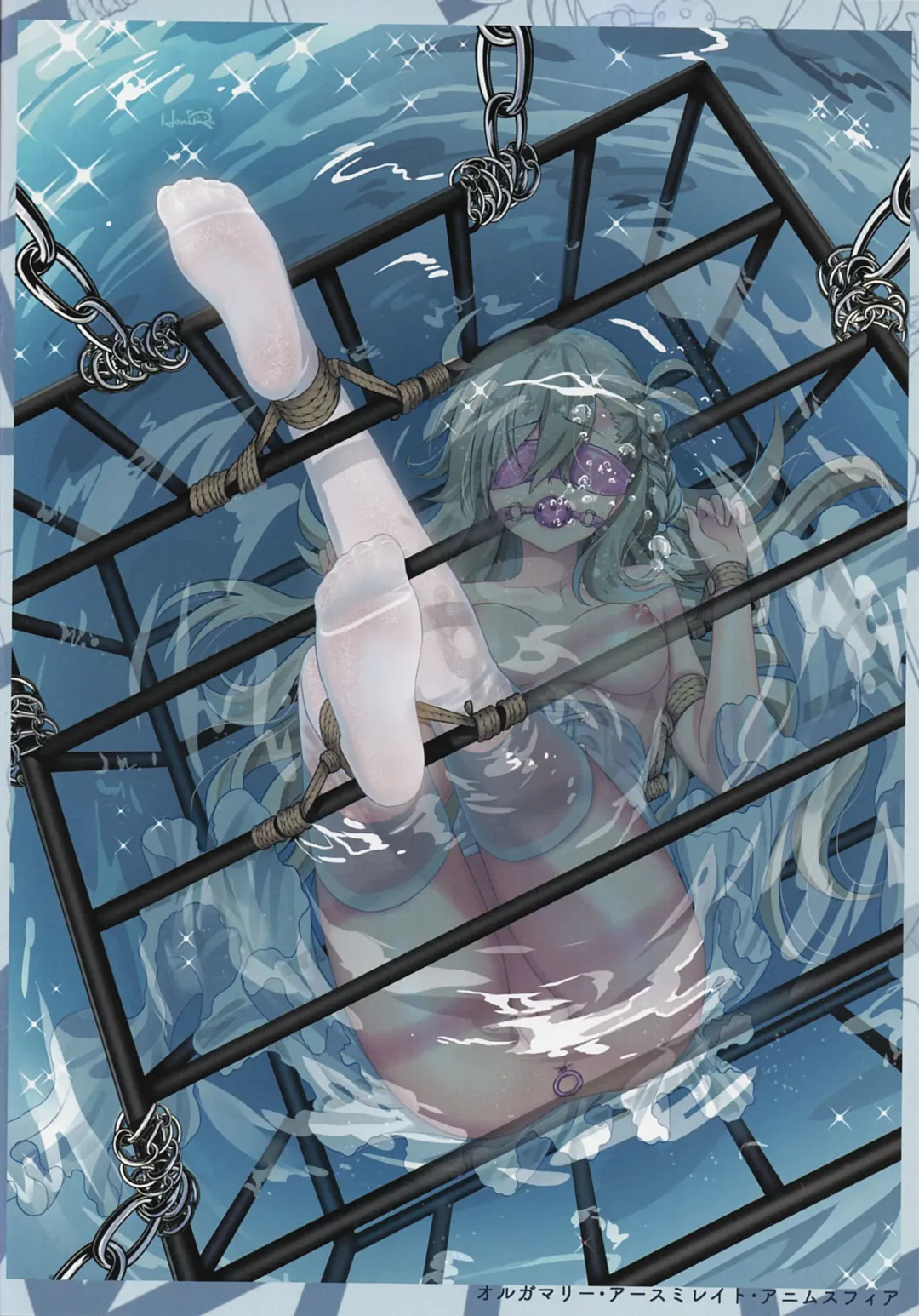 [Haneru - Kakizaki Kousei] FATE MASOCHISTIC ORDER Hanayome Shugyou Fhentai - Page 12