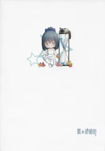 [Haneru - Kakizaki Kousei] FATE MASOCHISTIC ORDER Hanayome Shugyou Fhentai - Page 16