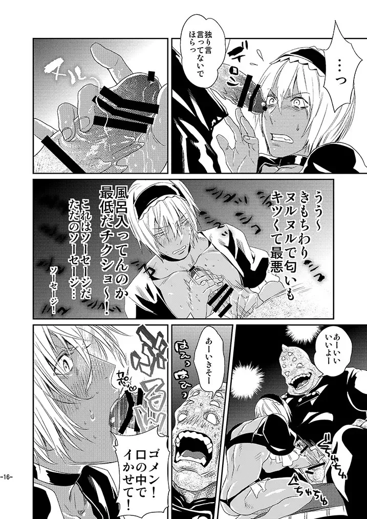 [Katou Teppei] CHEAP FICTION Fhentai - Page 18