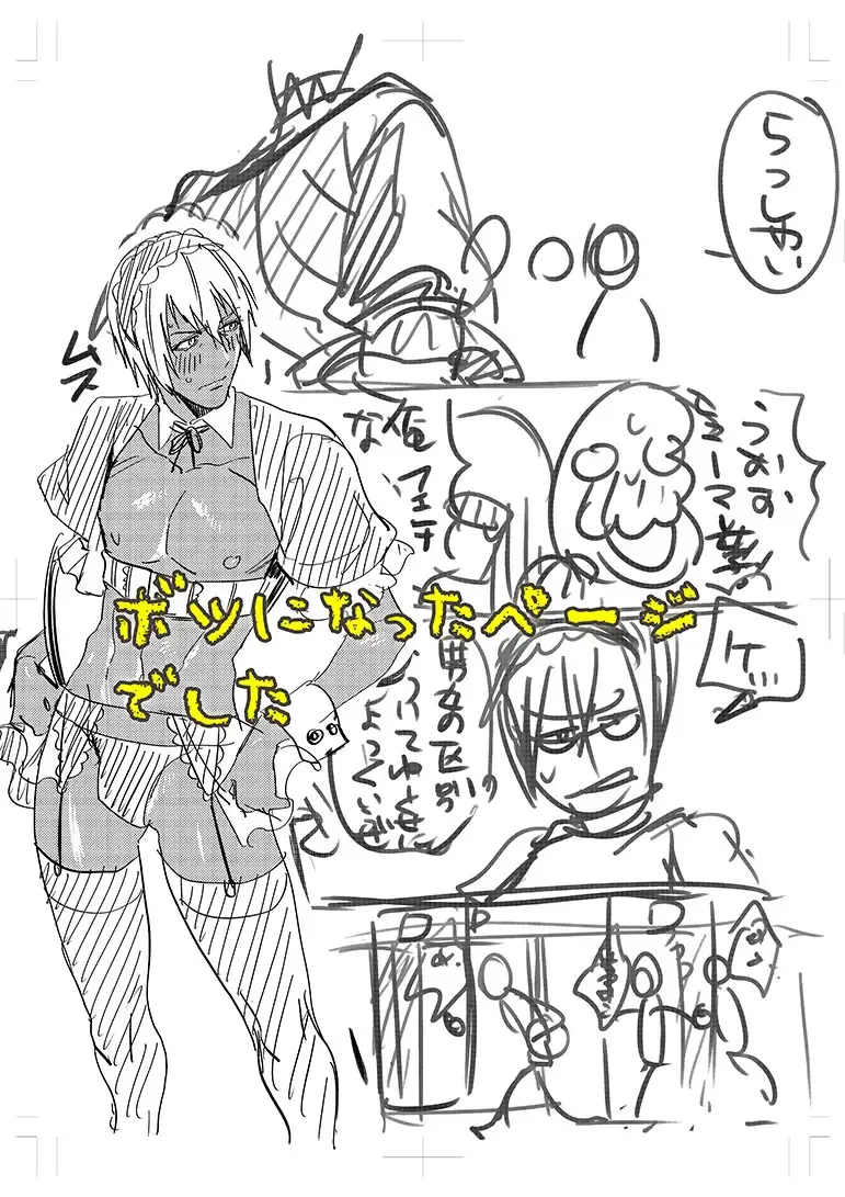 [Katou Teppei] CHEAP FICTION Fhentai - Page 2