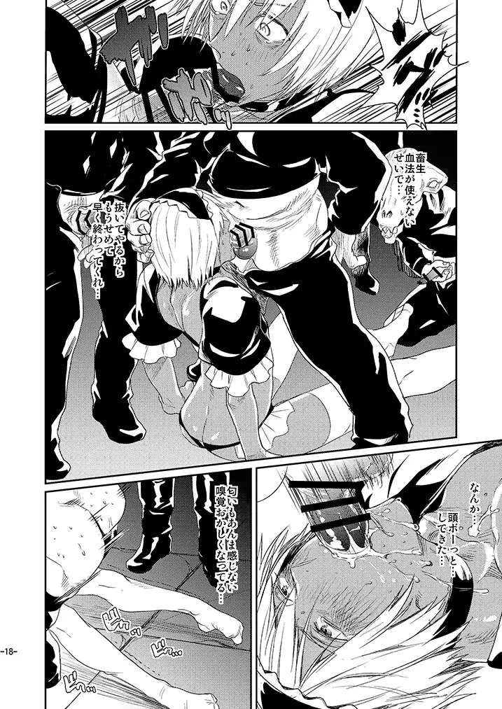 [Katou Teppei] CHEAP FICTION Fhentai - Page 20