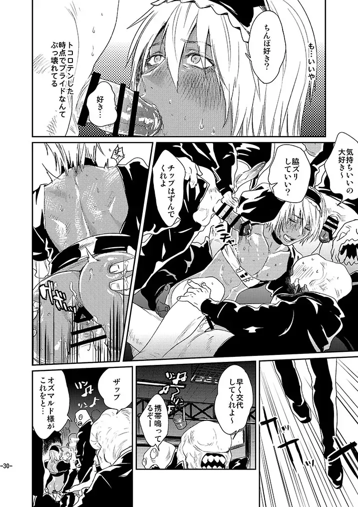 [Katou Teppei] CHEAP FICTION Fhentai - Page 32