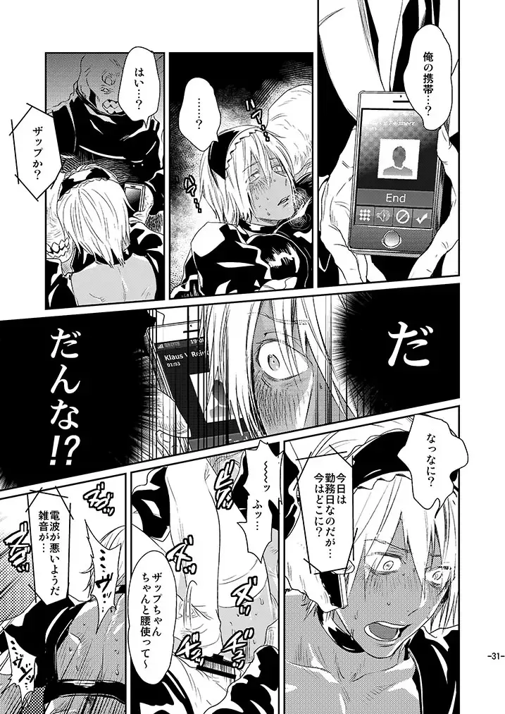 [Katou Teppei] CHEAP FICTION Fhentai - Page 33