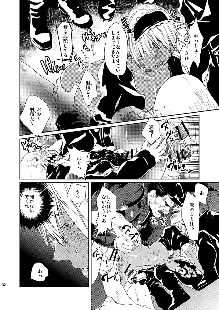 [Katou Teppei] CHEAP FICTION Fhentai - Page 34