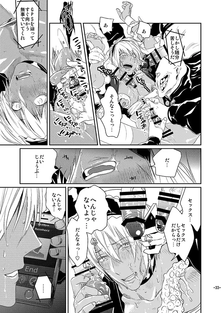 [Katou Teppei] CHEAP FICTION Fhentai - Page 35