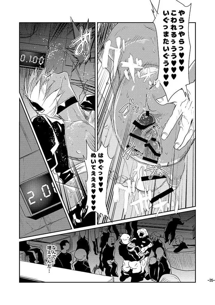 [Katou Teppei] CHEAP FICTION Fhentai - Page 37