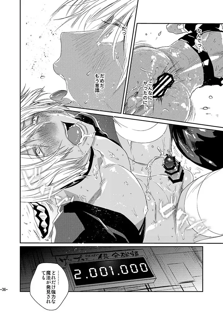 [Katou Teppei] CHEAP FICTION Fhentai - Page 38