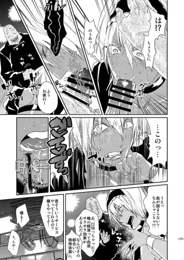 [Katou Teppei] CHEAP FICTION Fhentai - Page 19