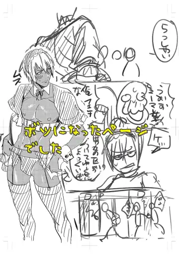 [Katou Teppei] CHEAP FICTION Fhentai - Page 2