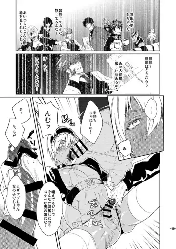 [Katou Teppei] CHEAP FICTION Fhentai - Page 21