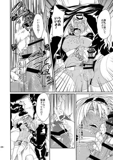 [Katou Teppei] CHEAP FICTION Fhentai - Page 22