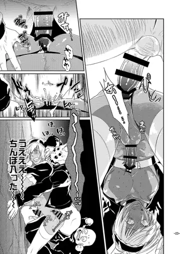 [Katou Teppei] CHEAP FICTION Fhentai - Page 25