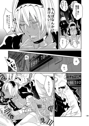 [Katou Teppei] CHEAP FICTION Fhentai - Page 31