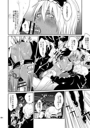 [Katou Teppei] CHEAP FICTION Fhentai - Page 32