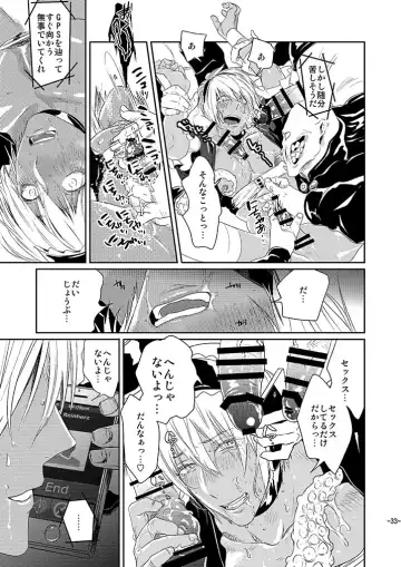 [Katou Teppei] CHEAP FICTION Fhentai - Page 35